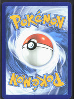 Pikachu Illustration Rare SV: Scarlet & Violet 151 173/165