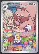Arven's Greedent Illustration Rare SV10: Destined Rivals 205/182