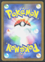Team Rocket's Crobat ex SV10: The Glory of Team Rocket 066/098