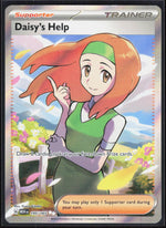 Daisy's Help SV: Scarlet & Violet 151 195/165