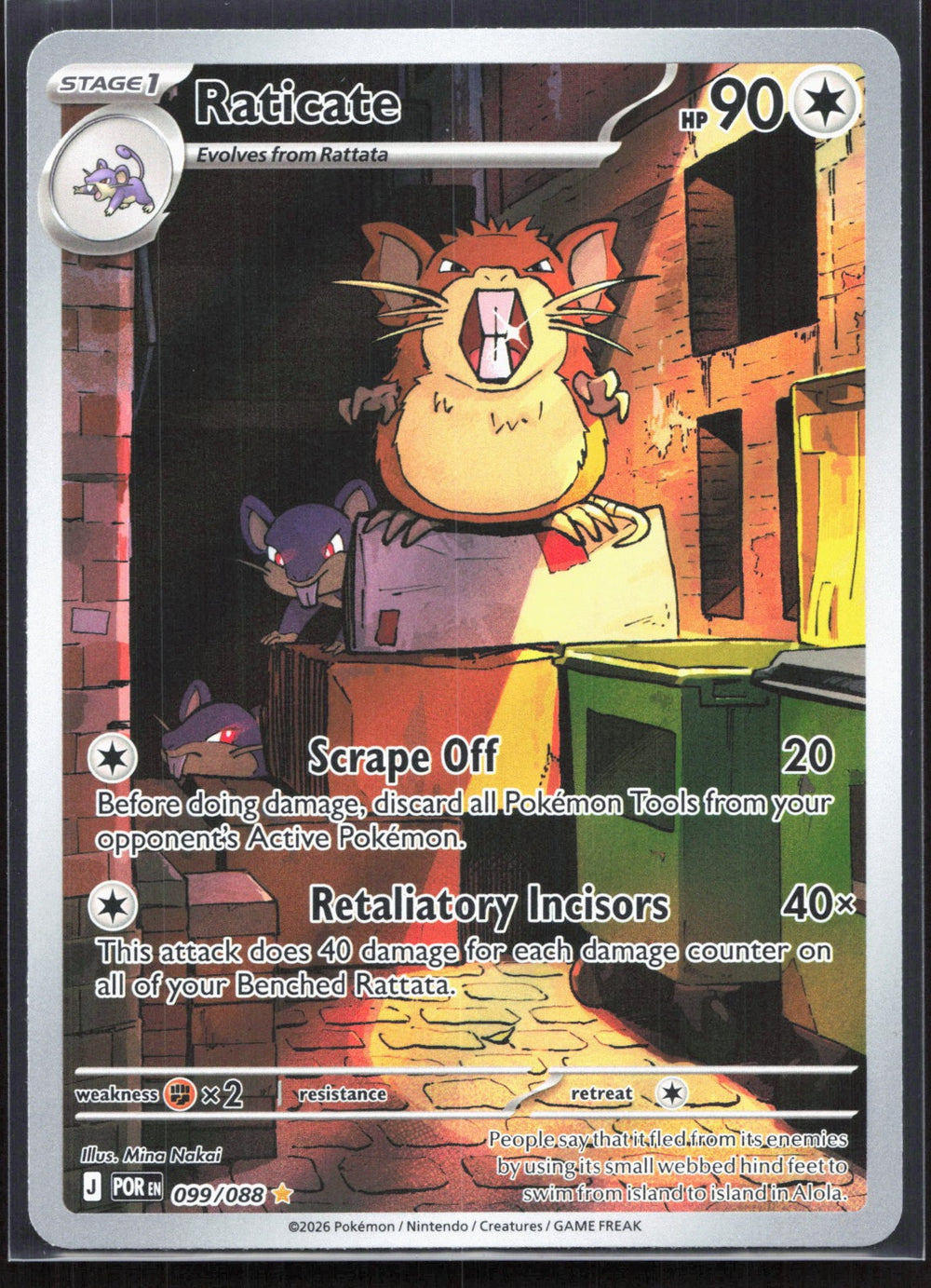 Raticate Illustration Rare ME03: Perfect Order 099/088