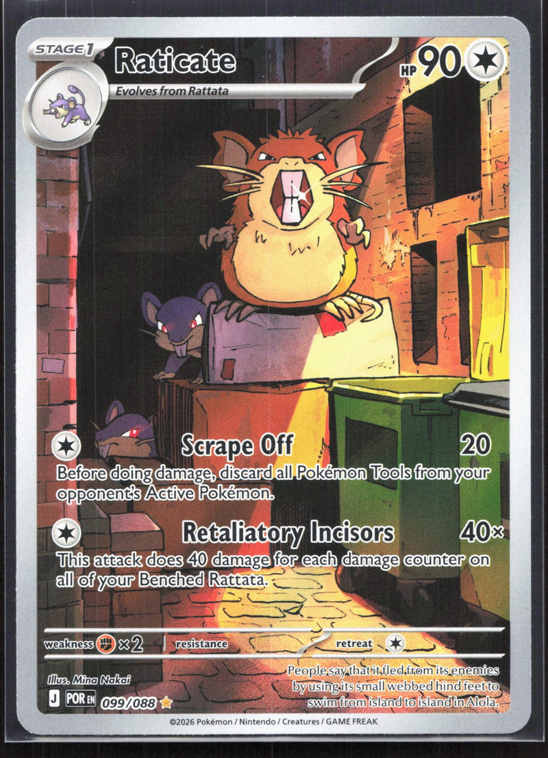 Raticate Illustration Rare ME03: Perfect Order 099/088