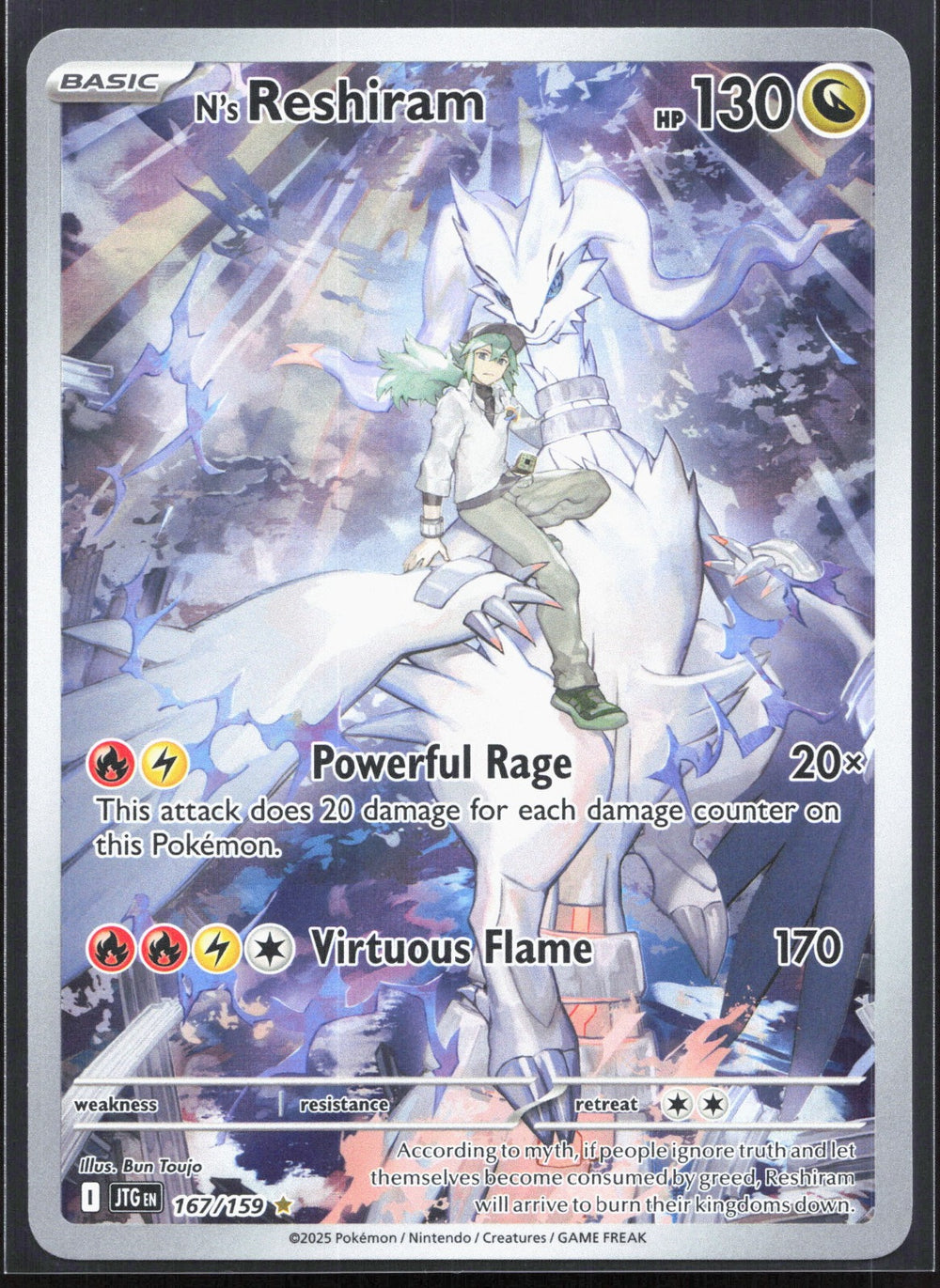 N's Reshiram Illustration Rare SV09: Journey Together 167/159