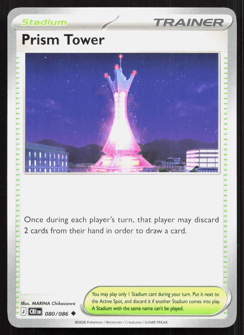 Prism Tower ME04: Chaos Rising 080/086