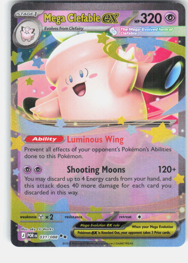 Mega Clefable ex ME03: Perfect Order 031/088