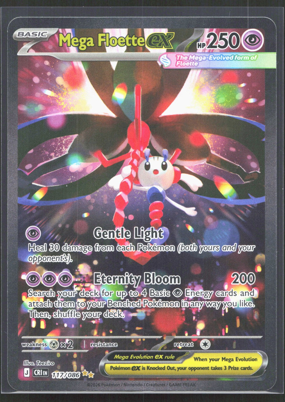 Mega Floette ex Special Illustration Rare ME04: Chaos Rising 117/086