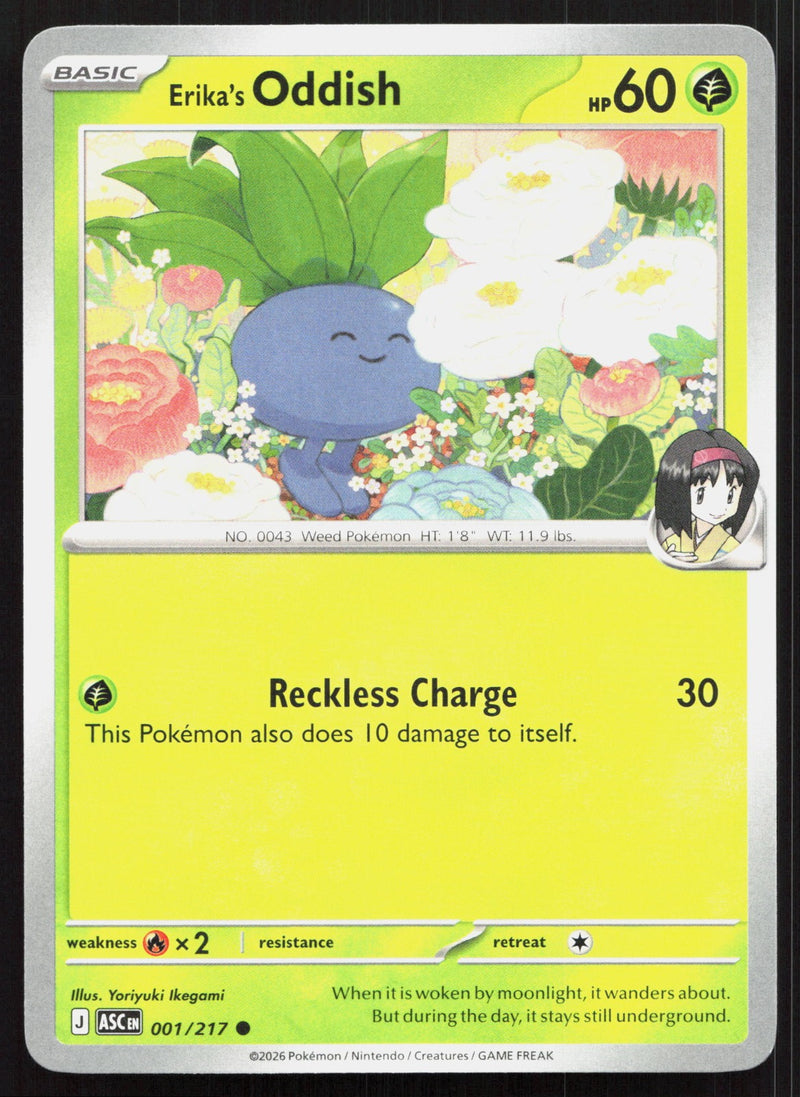 Erika's Oddish ME: Ascended Heroes 001/217