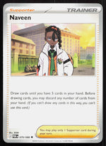 Naveen ME03: Perfect Order 079/088