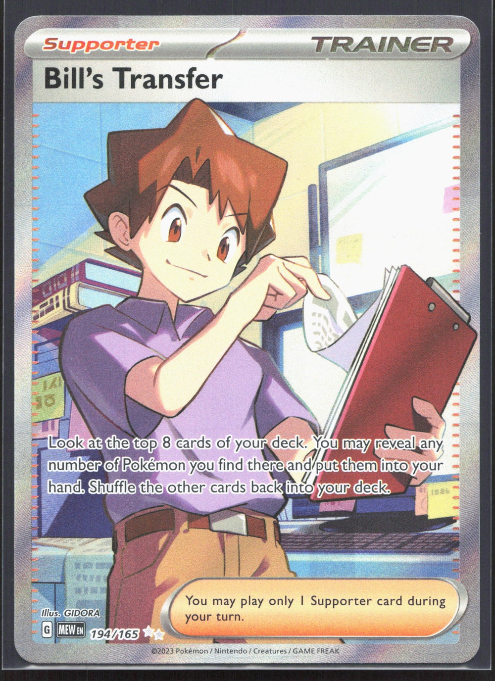 Bill's Transfer Ultra Rare SV: Scarlet & Violet 151 194/165
