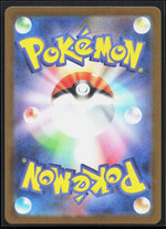 Team Rocket's Ariana SV10: The Glory of Team Rocket 119/098