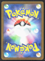 Cynthia's Spiritomb Art Rare M2a: High Class Pack: MEGA Dream ex 208/193