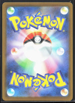 Metang Art Rare M4: Ninja Spinner 092/083