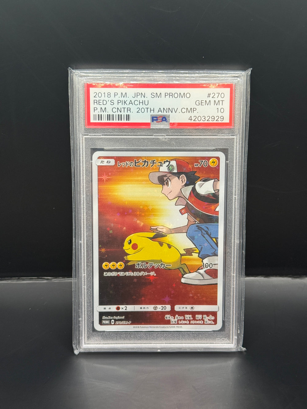Red'S Pikachu Pokemon Japanese SM Promo 270 PSA 10