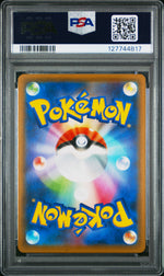 Fa/Noivern V Pokemon Japanese Sword & Shield Skyscraping Perfection 074 PSA 10