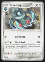 Bronzong ME05: Pitch Black 064/084