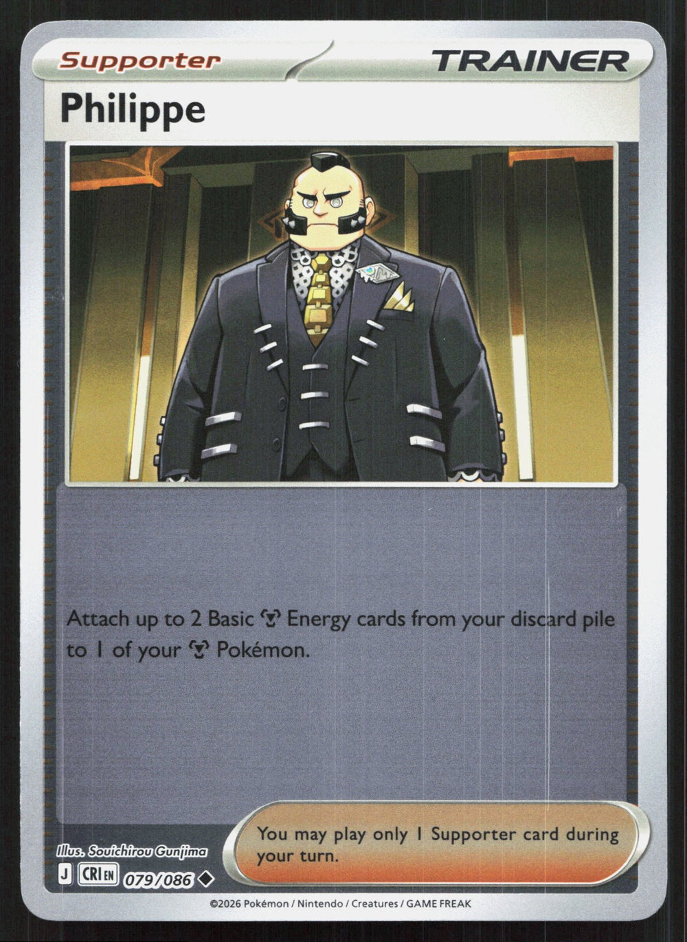 Philippe Reverse Holo ME04: Chaos Rising 079/086