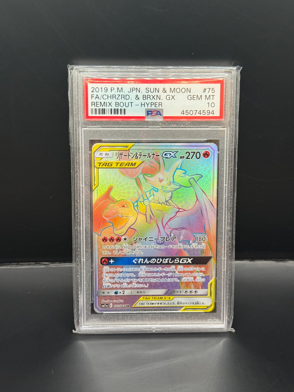 Fa/Chrzrd. & Brxn. Gx Pokemon Japanese Sun & Moon Remix Bout 075 PSA 10