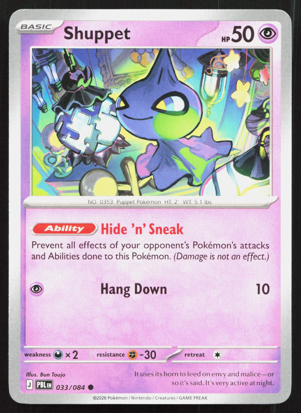 Shuppet ME05: Pitch Black 033/084