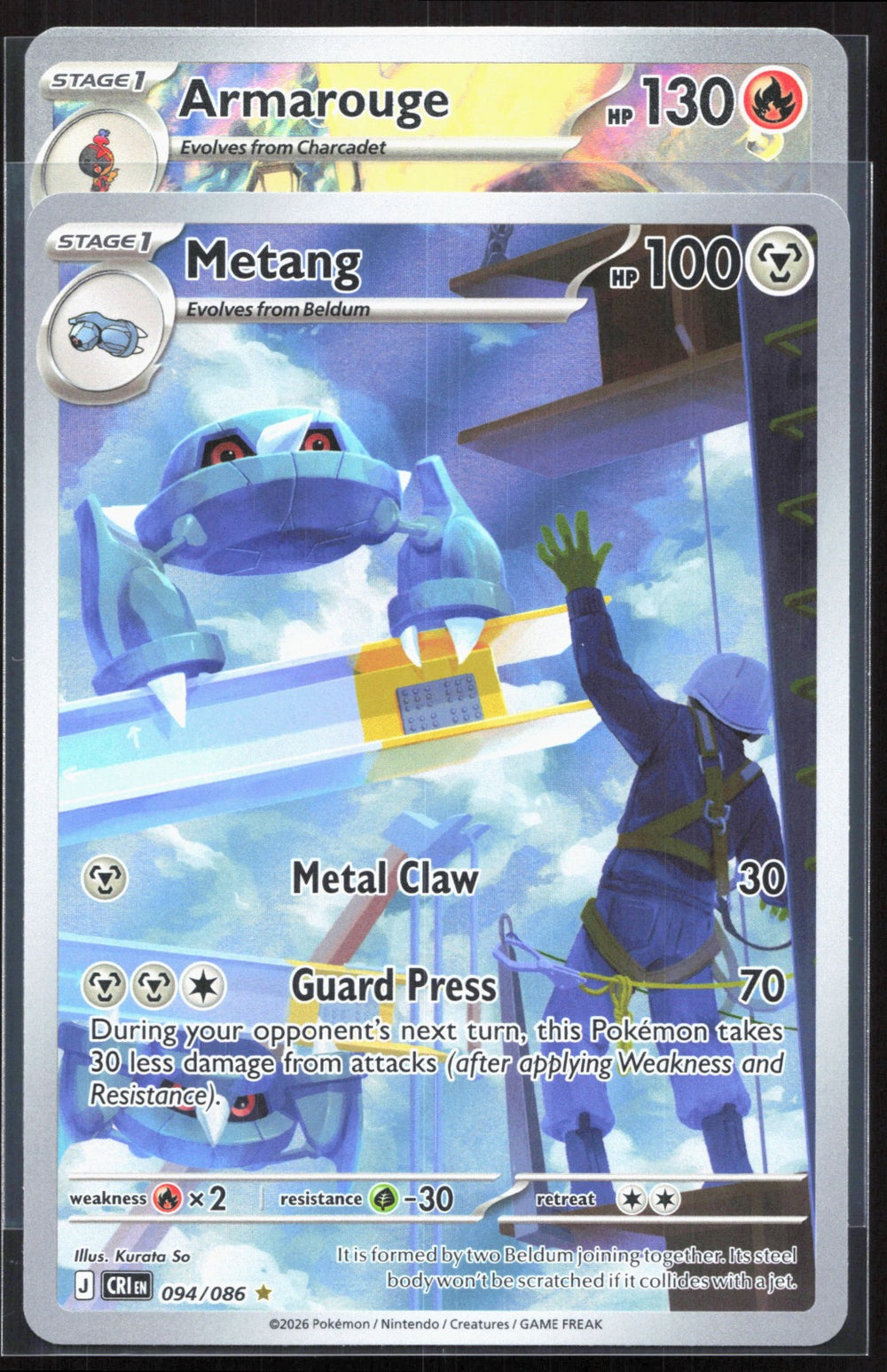 Metang Illustration Rare ME04: Chaos Rising 094/086
