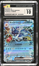 Gyarados ex 014/078 Scarlet ex CGC 10 #1401004956080