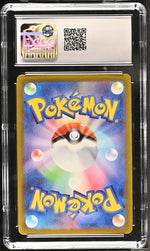 Gyarados ex 014/078 Scarlet ex CGC 10 #1401004956080