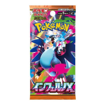 Pokémon: Mega Inferno X Booster Pack (JP) (30st för hel box)
