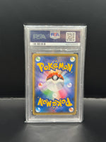 Red'S Pikachu Pokemon Japanese SM Promo 270 PSA 10