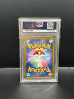 Fa/Chrzrd. & Brxn. Gx Pokemon Japanese Sun & Moon Remix Bout 075 PSA 10