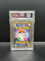 Fa/Chrzrd. & Brxn. Gx Pokemon Japanese Sun & Moon Remix Bout 067 PSA 10