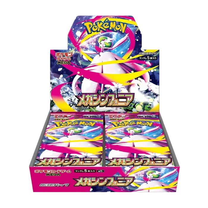 Pokémon: Mega Symphonia Booster Box
