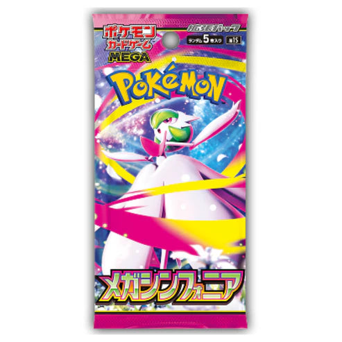 Pokémon: Mega Symphonia Booster Pack