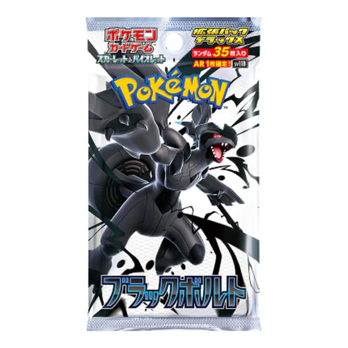 Pokémon: Black Bolt Deluxe Booster Pack