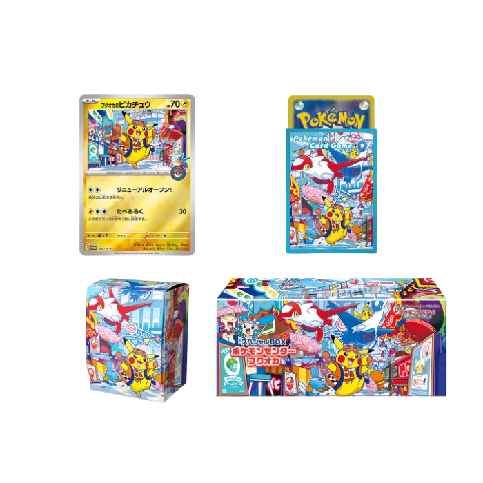 Pokémon: Pokémon Center Fukuoka Special Box (FÖRKÖP)