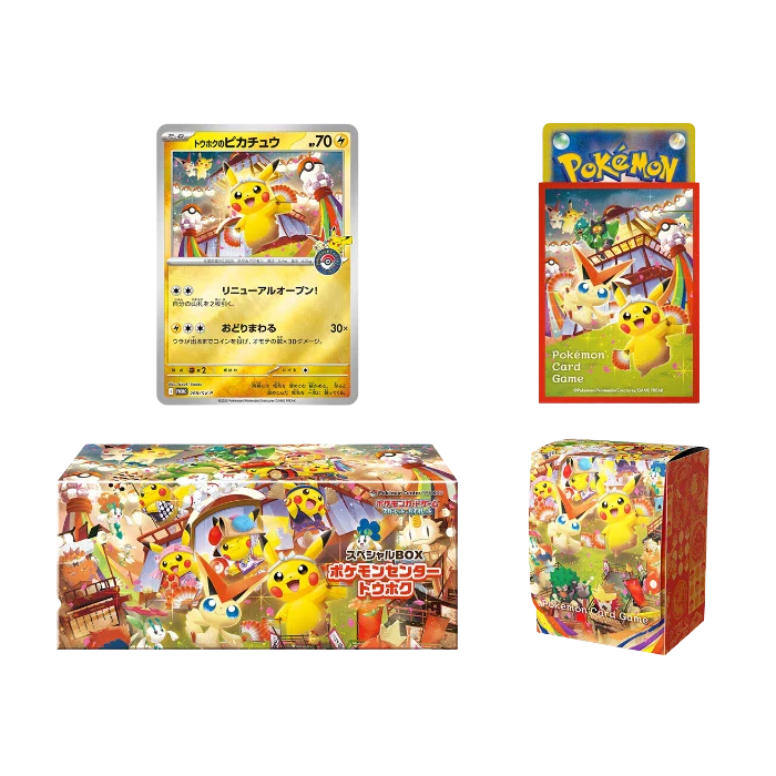 Pokémon: Pokémon Center Tohoku Special Box (FÖRKÖP)