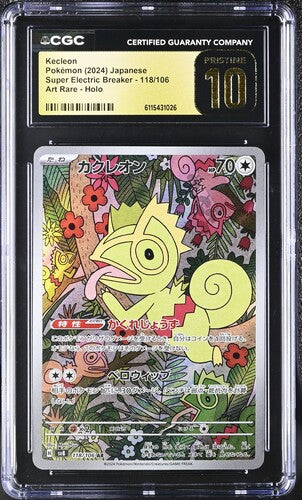 Kecleon AR 118/106 Super Electric Breaker PRISTINE CGC 10 #6115431026