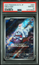 Greavard Art Rare PSA 10 #127916620