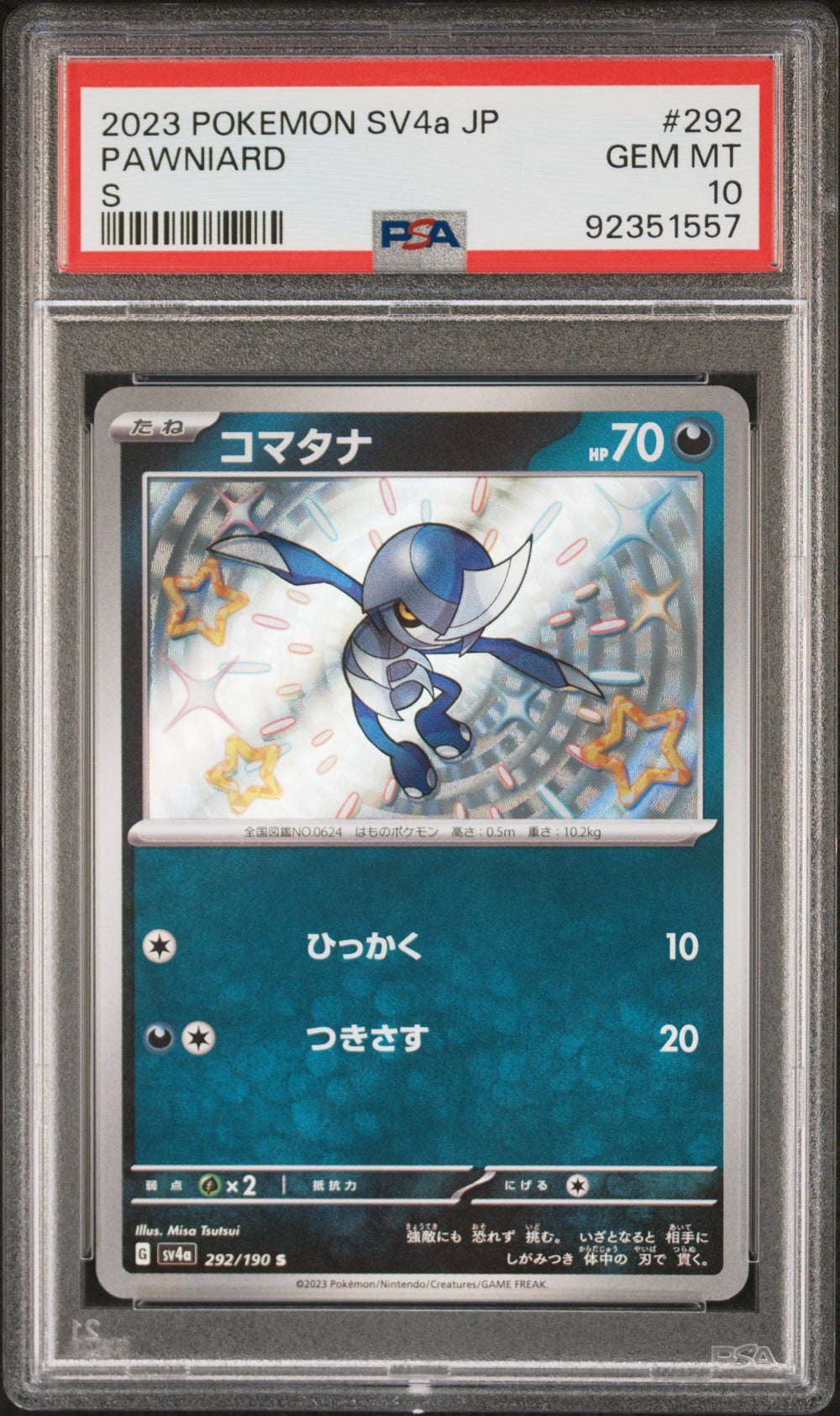 Pawniard S PSA 10 #92351557
