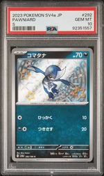 Pawniard S PSA 10 #92351557