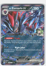 N's Zoroark ex SV09: Journey Together 098/159