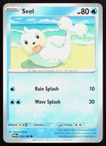 Seel ME03: Perfect Order 018/088