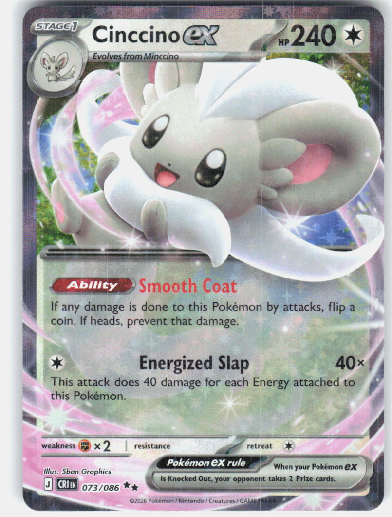 Cinccino ex ME04: Chaos Rising 073/086