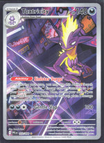 Toxtricity Illustration Rare ME02: Phantasmal Flames 103/094