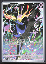 Xerneas Illustration Rare ME04: Chaos Rising 091/086
