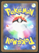 Shroodle Art Rare m1L: Mega Brave 072/063