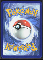 Whimsicott ex SV: White Flare 157/086