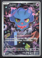 Misdreavus Art Rare M2a: High Class Pack: MEGA Dream ex 202/193