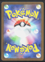 Jolteon ex SV8a: Terastal Fest ex 052/187