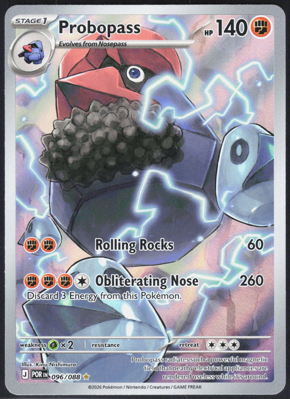 Probopass ME03: Perfect Order 096/088