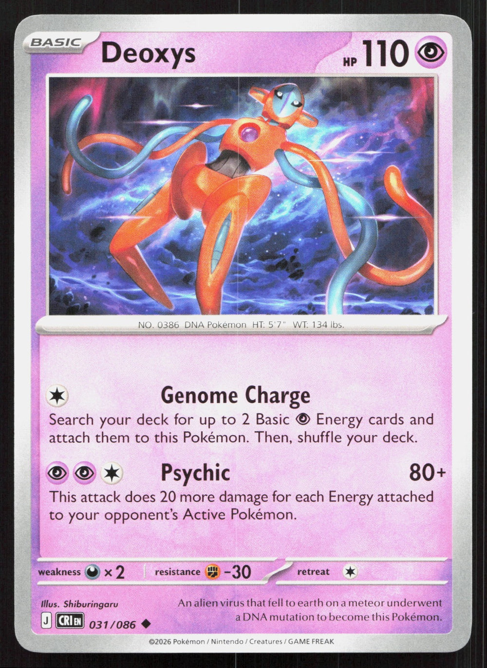 Deoxys ME04: Chaos Rising 031/086