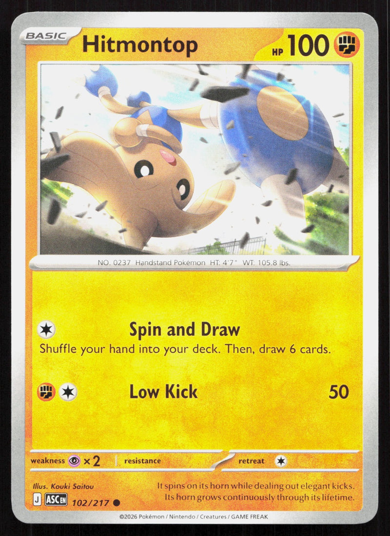 Hitmontop ME: Ascended Heroes 102/217
